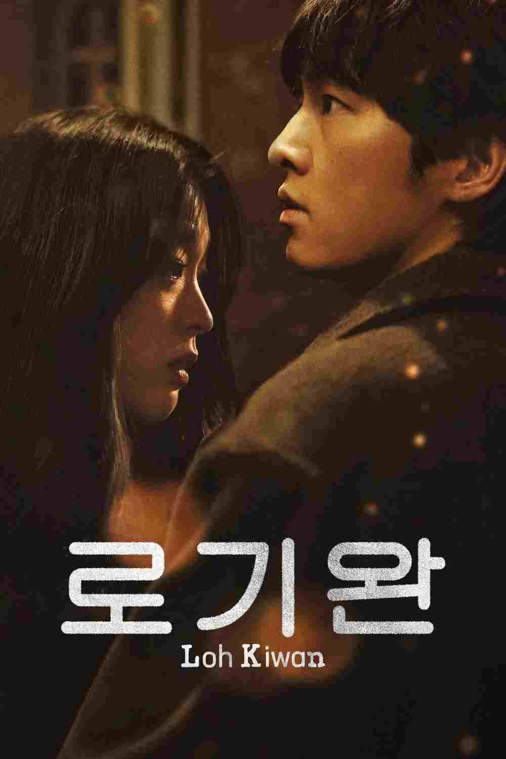  Nazywam się Loh Kiwan 