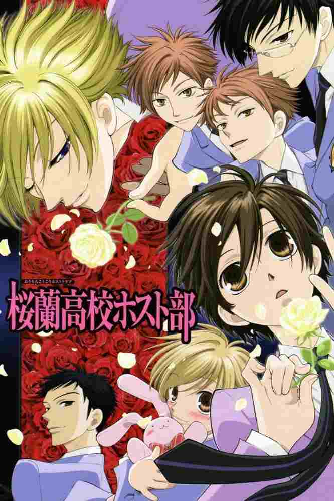  Ouran High School Host Club 
