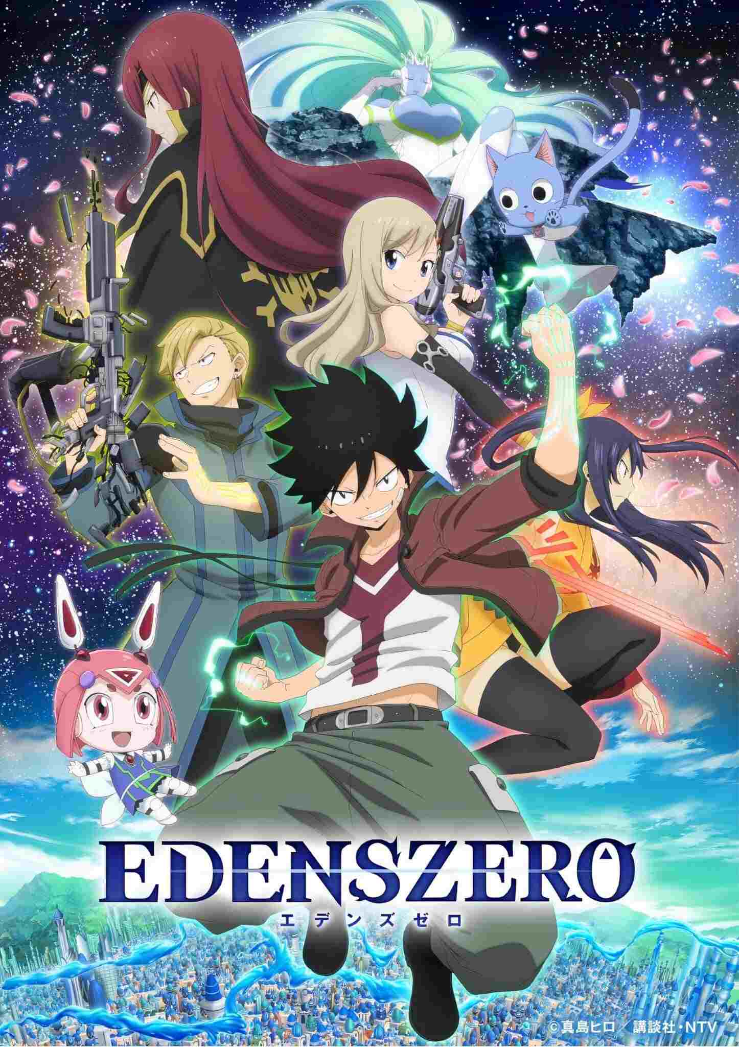  Edens Zero 