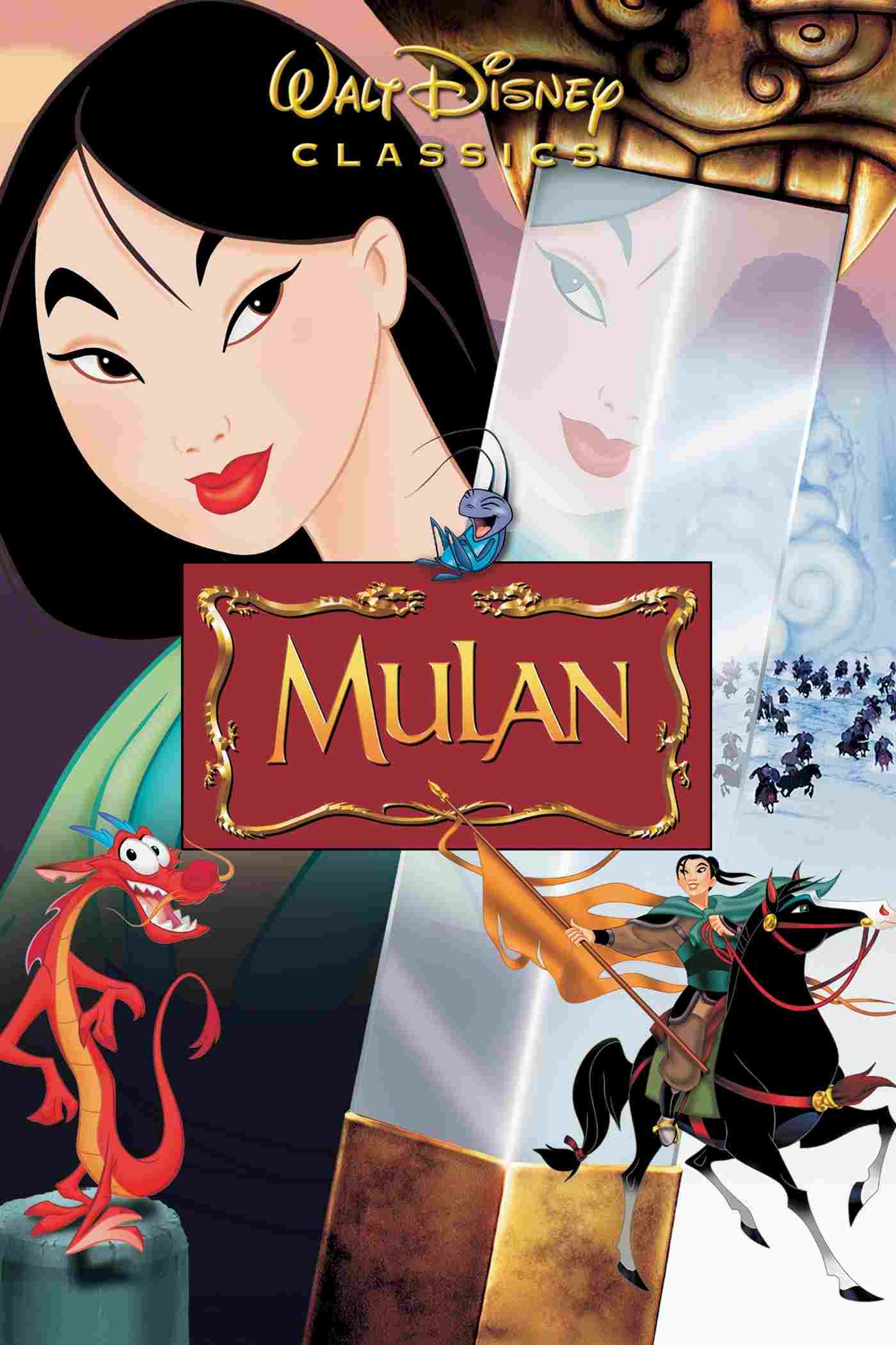  Mulan 