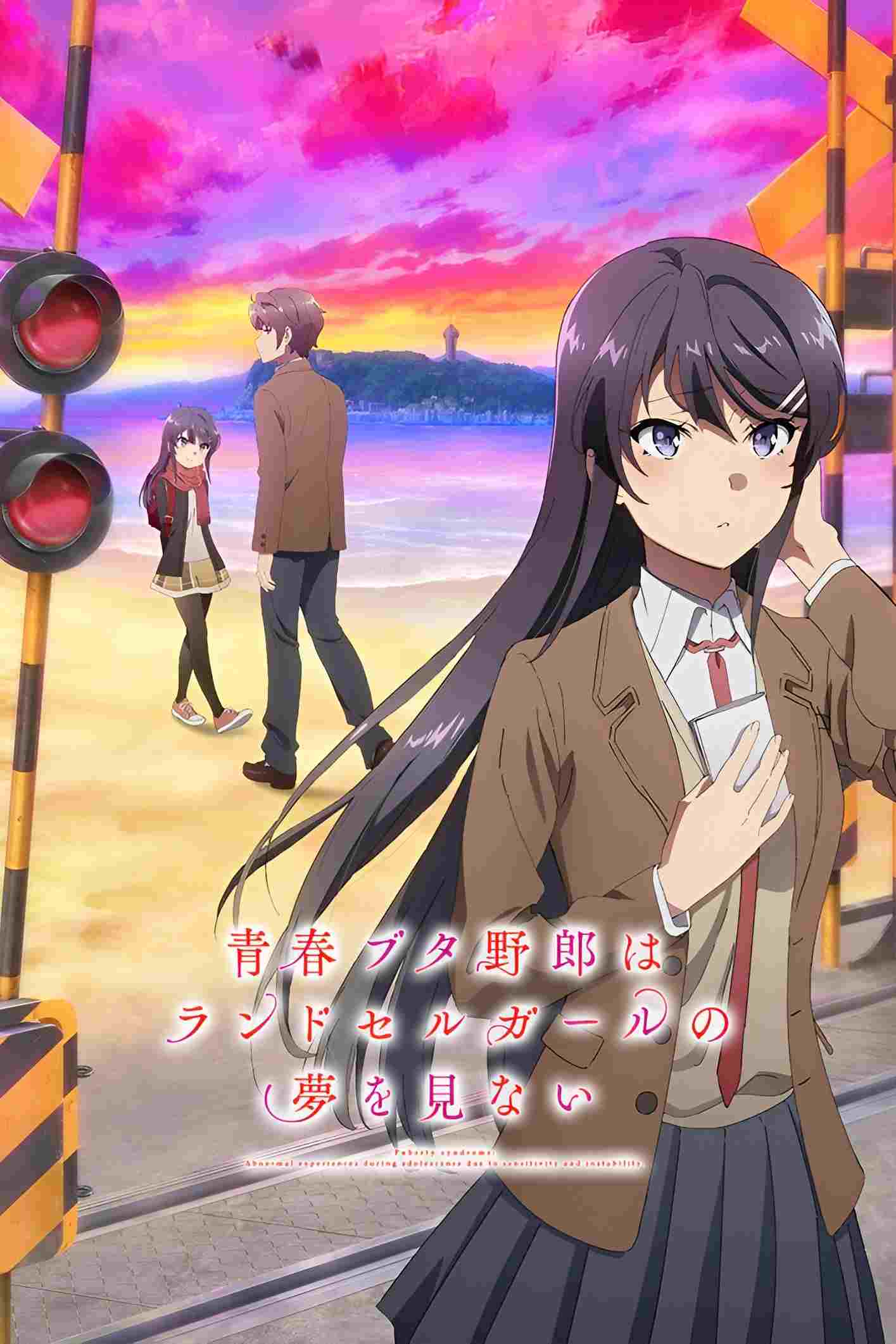  Seishun Buta Yarou wa Ransel Girl no Yume o Minai 