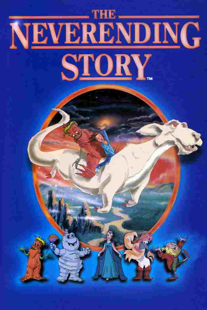  The NeverEnding Story 