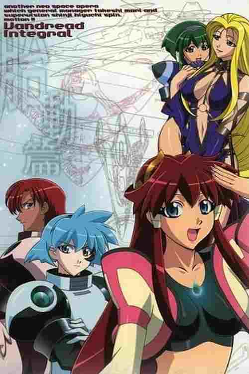  ヴァンドレッド 胎動篇 