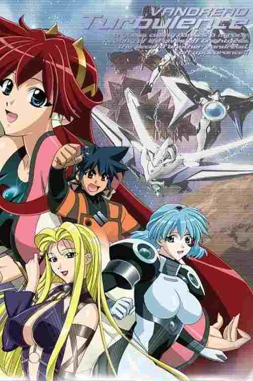  ヴァンドレッド 激闘篇 