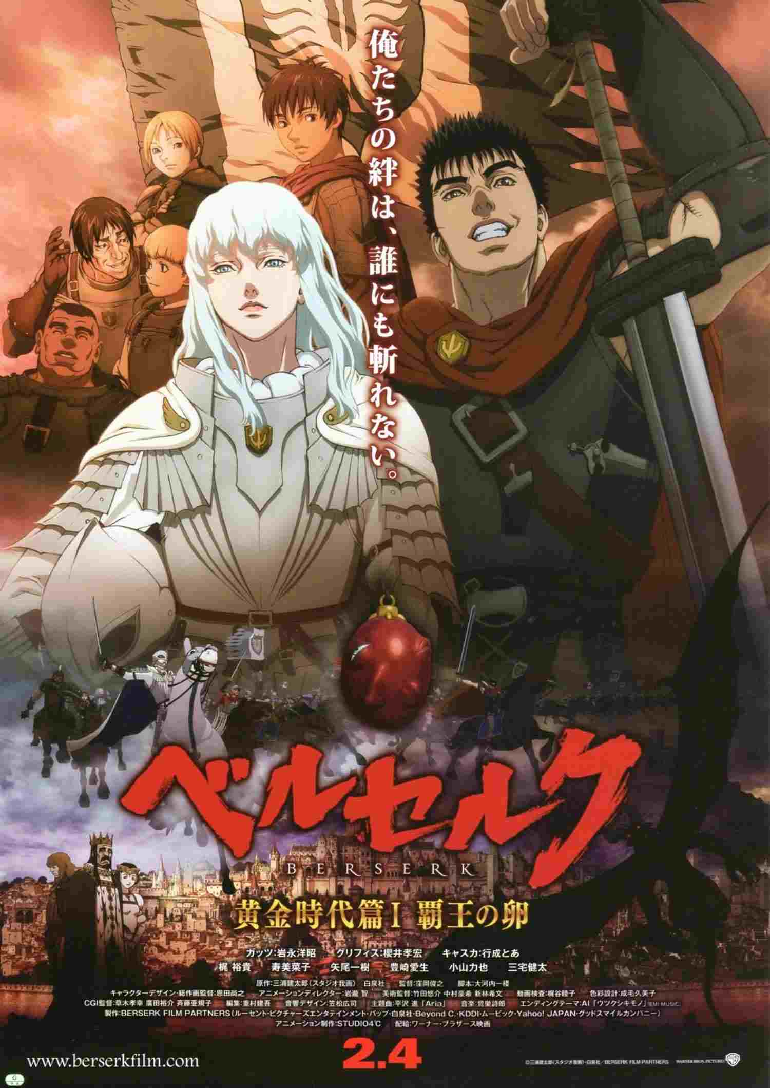  Berserk: Złoty Wiek I 