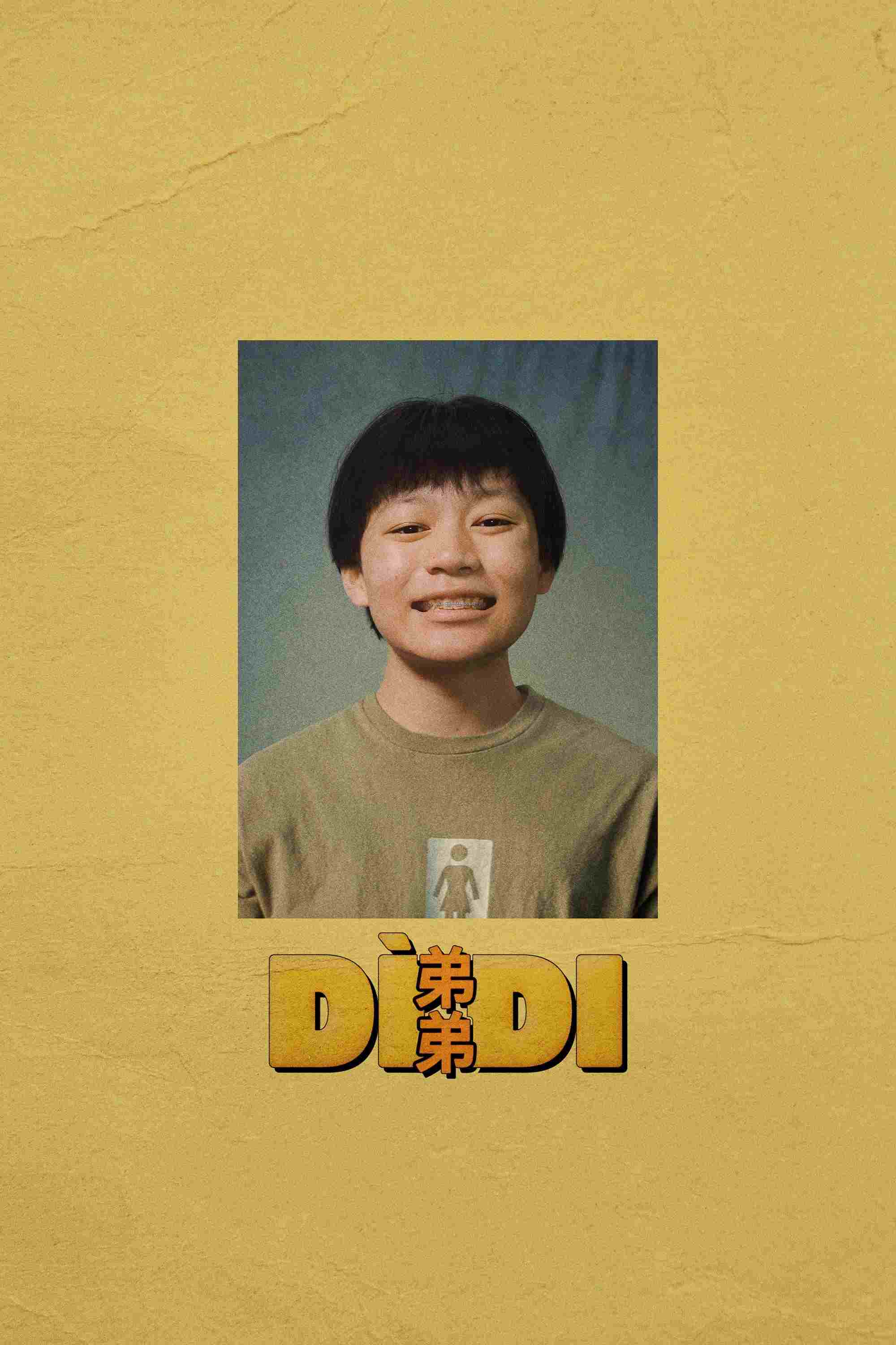  Didi 