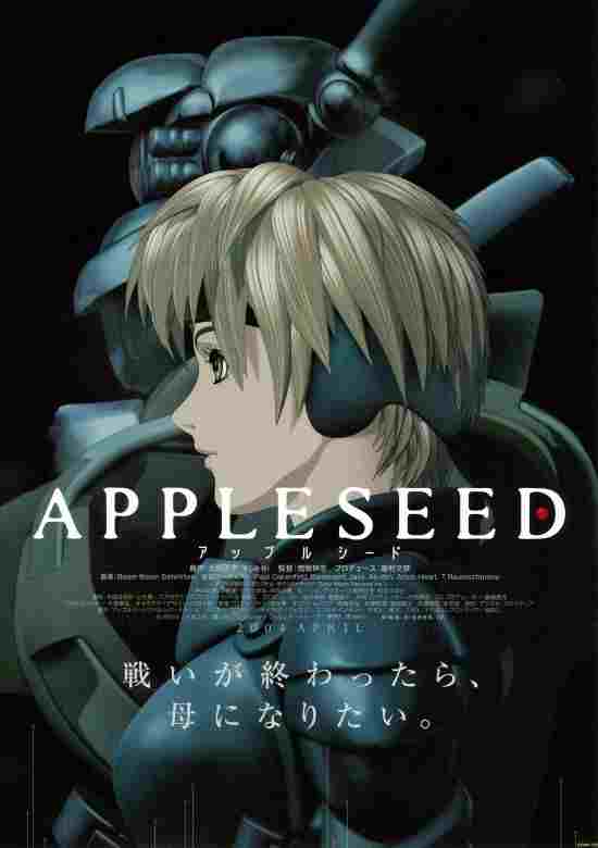  Appleseed 
