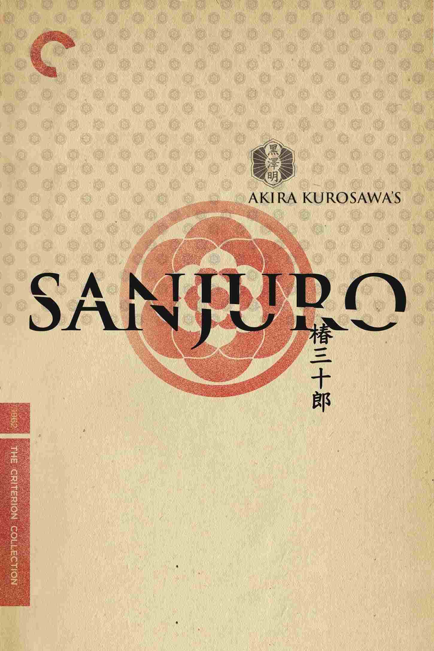  Sanjuro - Samuraj znikąd 