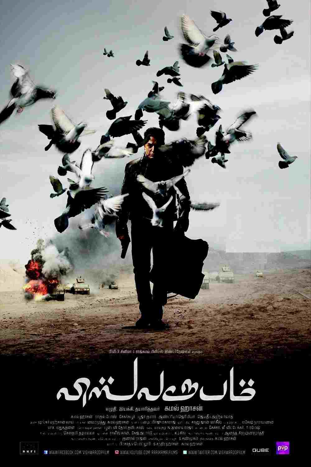  Vishwaroopam 
