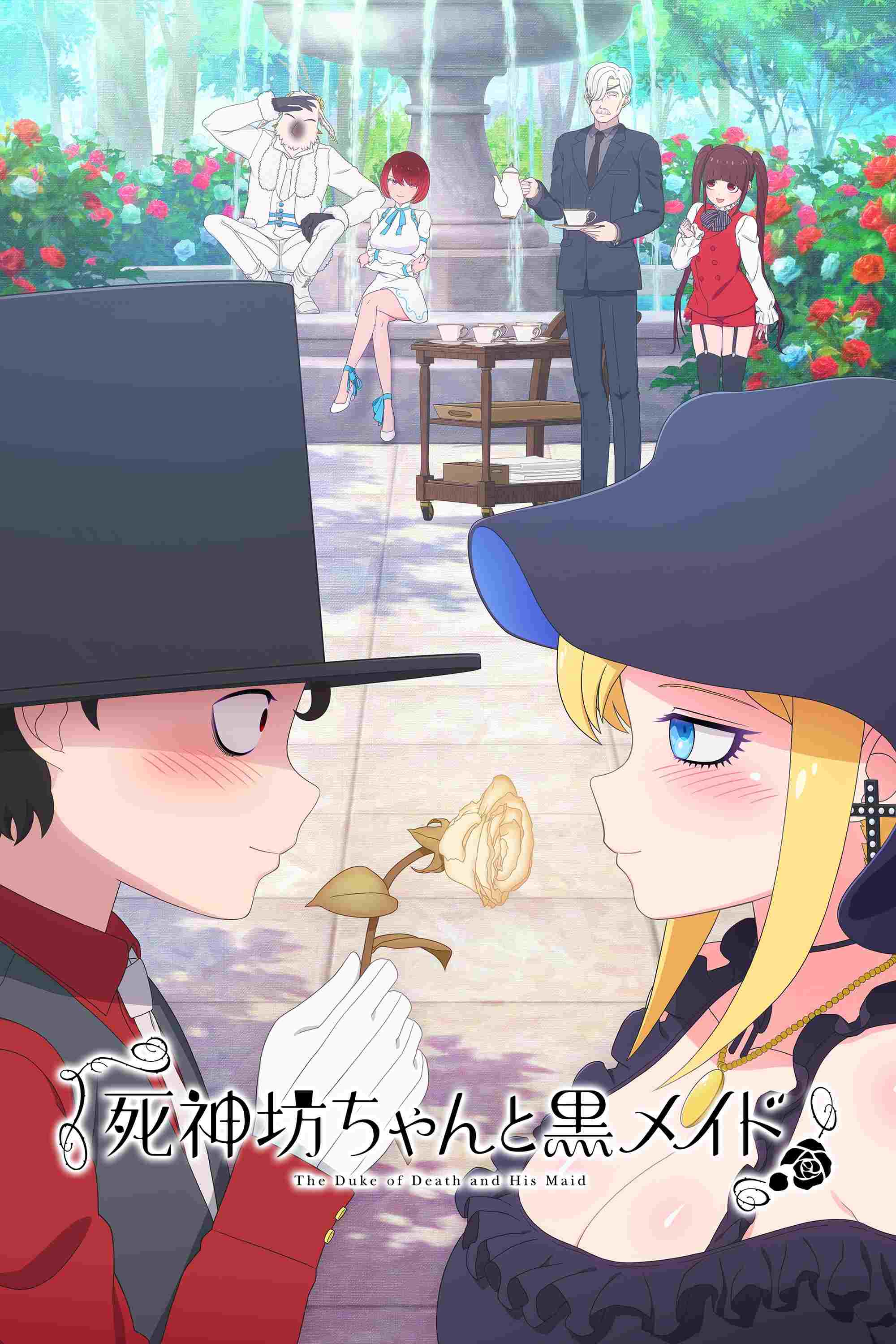  Shinigami Bocchan to Kuro Maid 