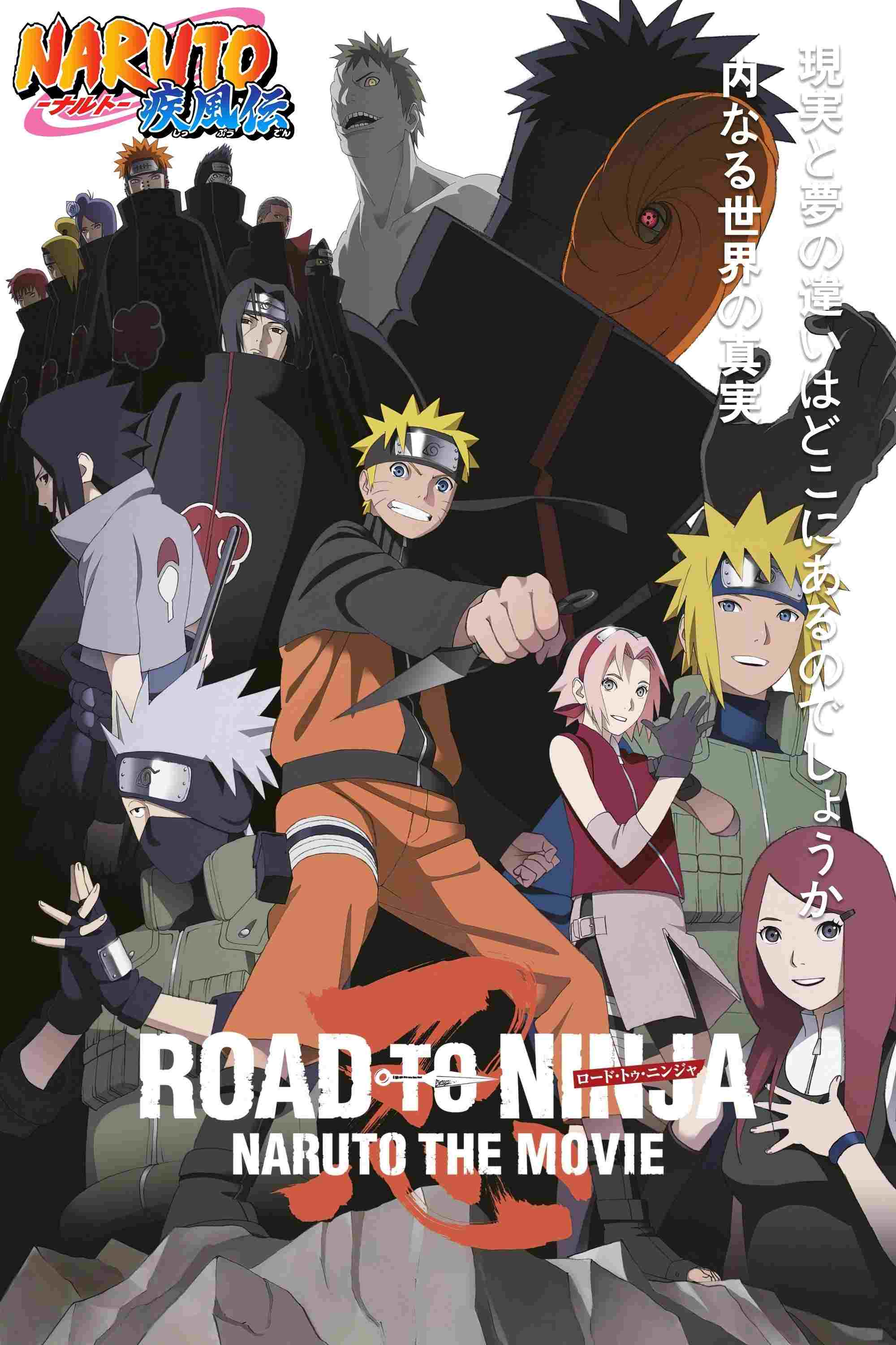  ROAD TO NINJA -NARUTO THE MOVIE- 