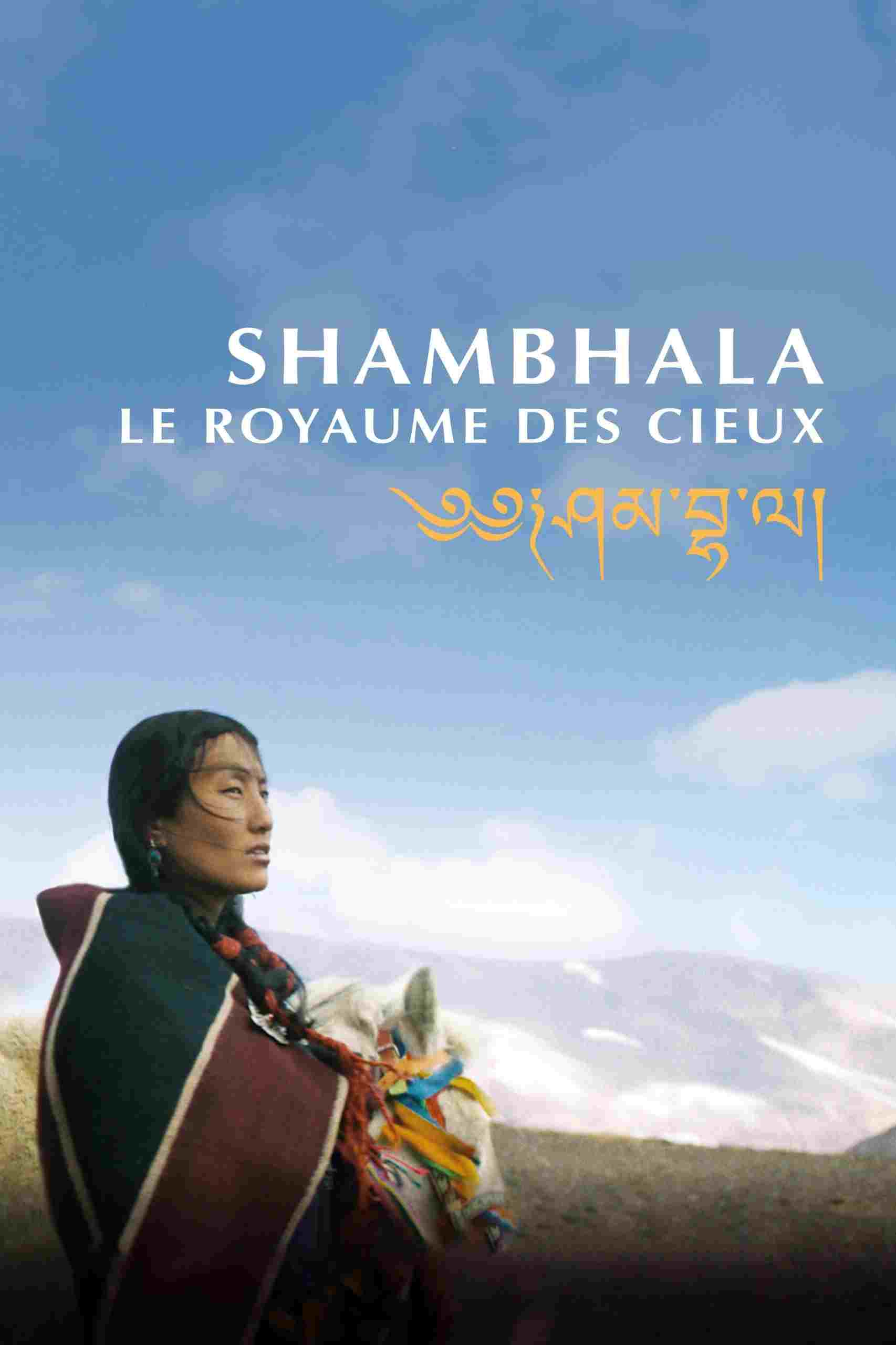  Shambhala 