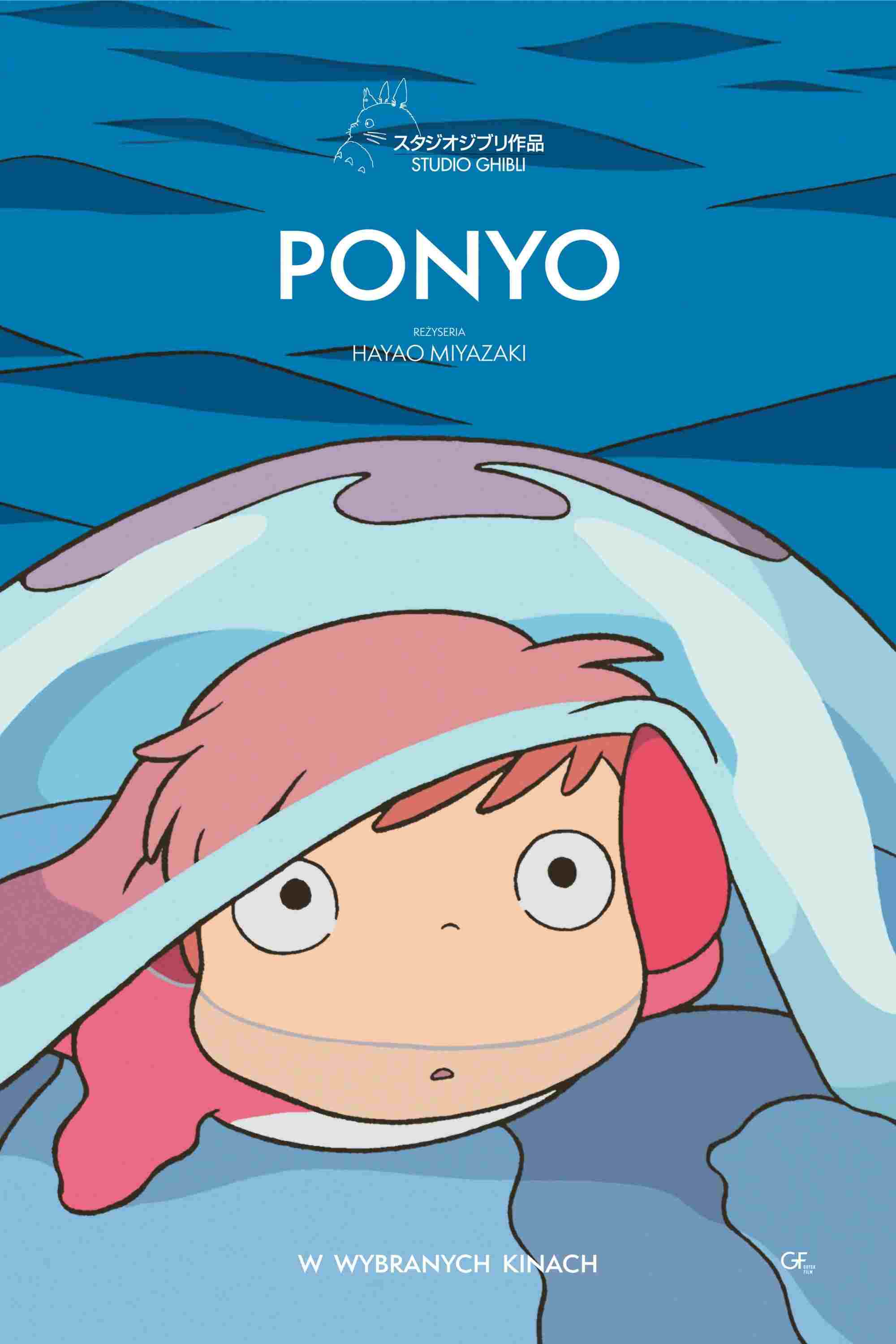  Ponyo 
