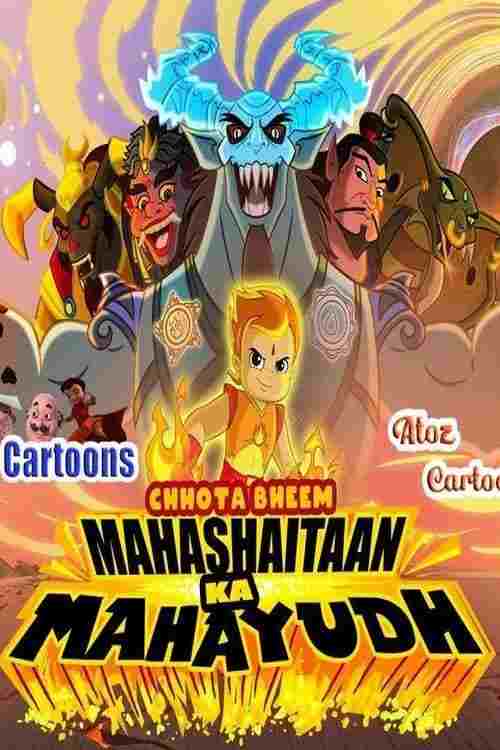 Chhota Bheem Maha Shaitaan Ka Mahayudh 