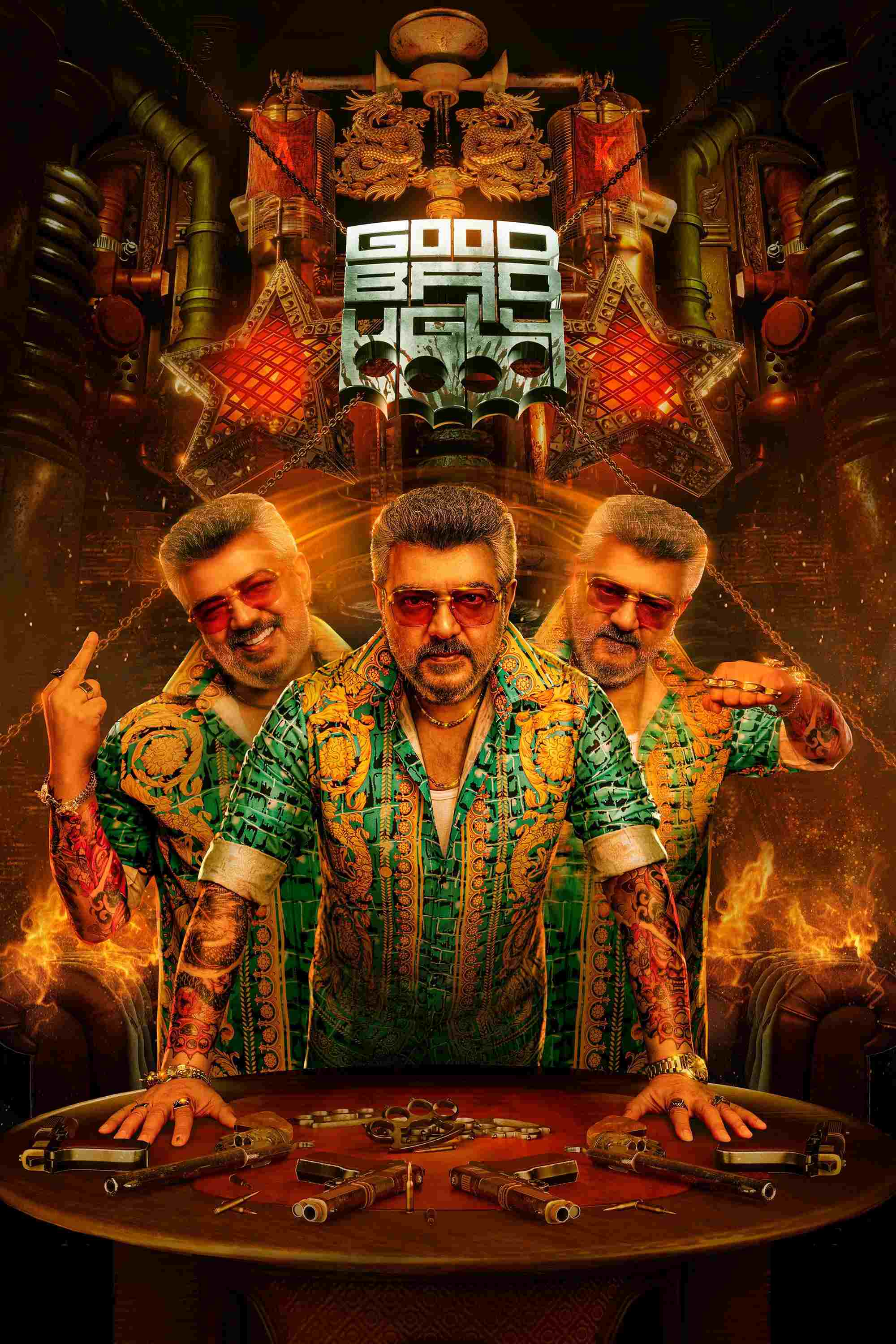  குட் பேட் அக்லி 