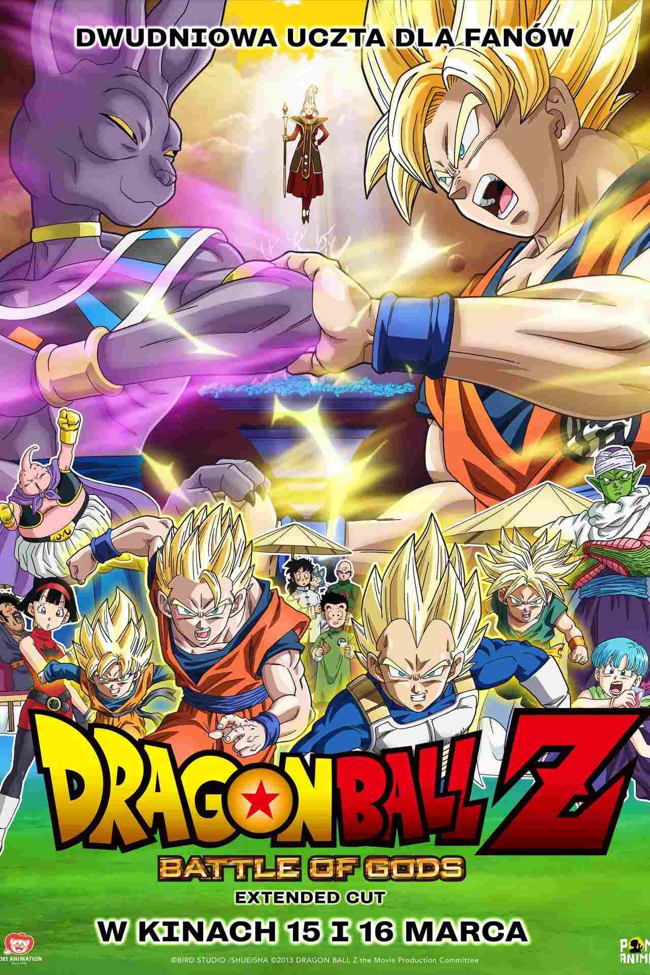  Dragon Ball Z: Battle of Gods 