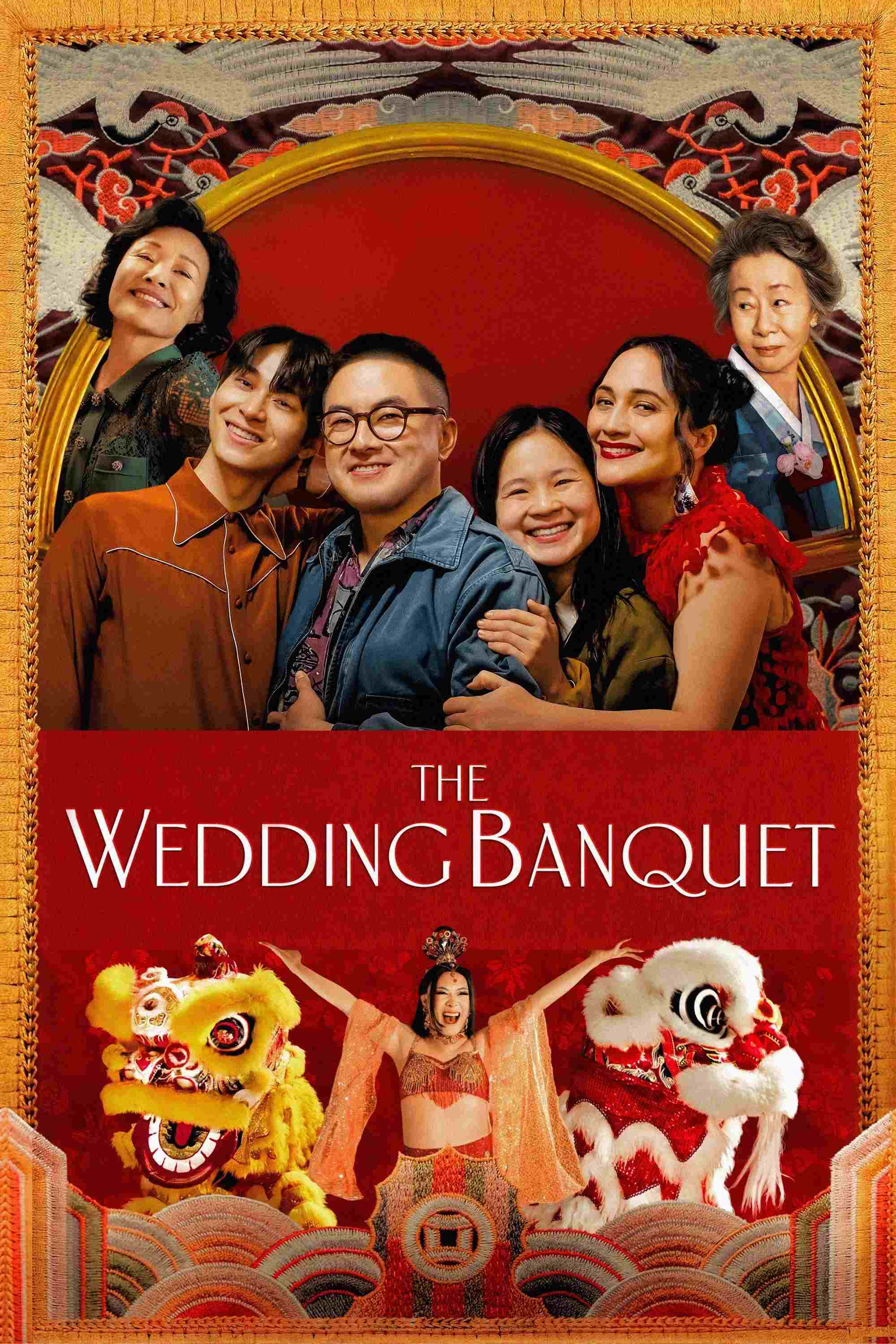  The Wedding Banquet 