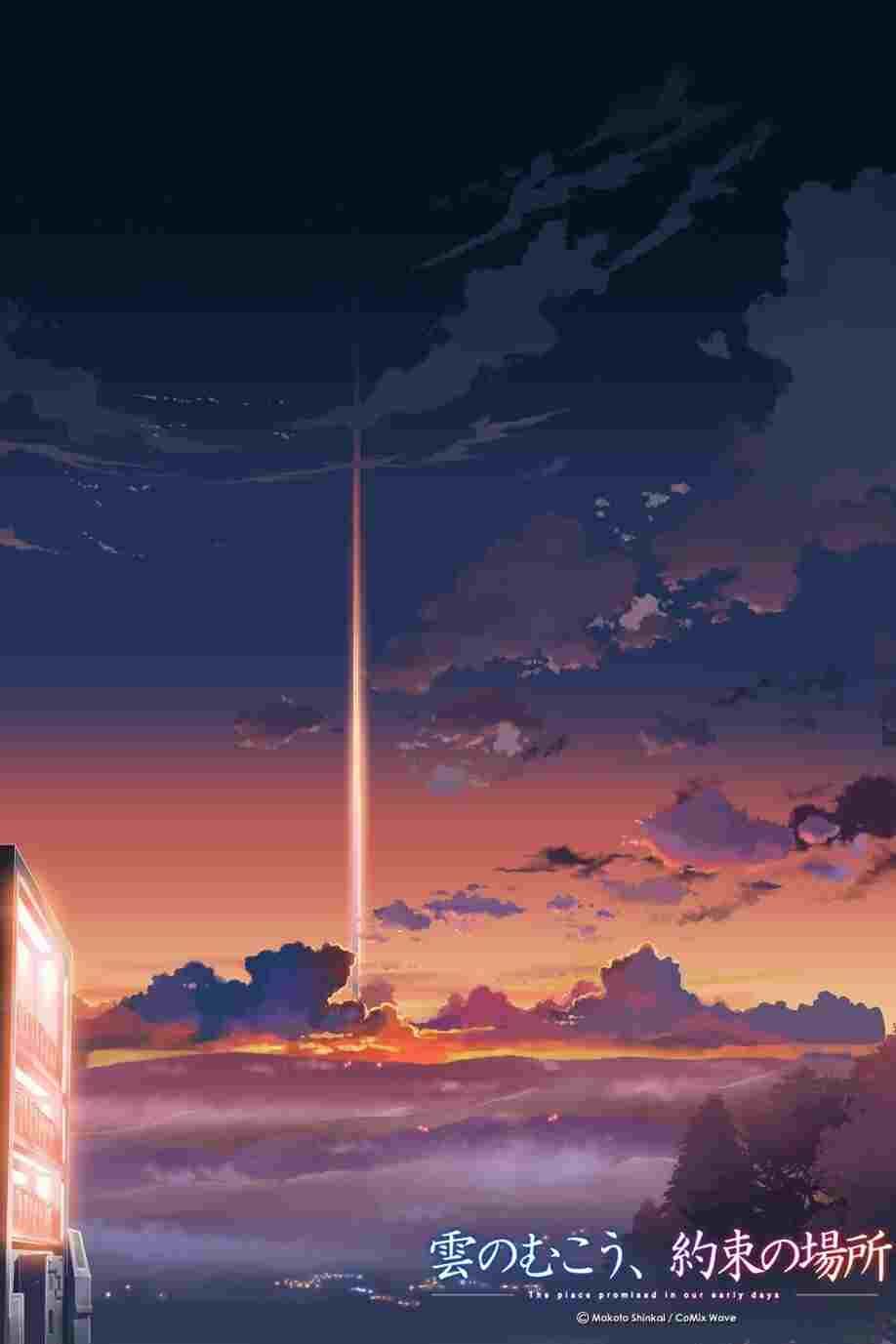  Ziemia kiedyś nam obiecana 