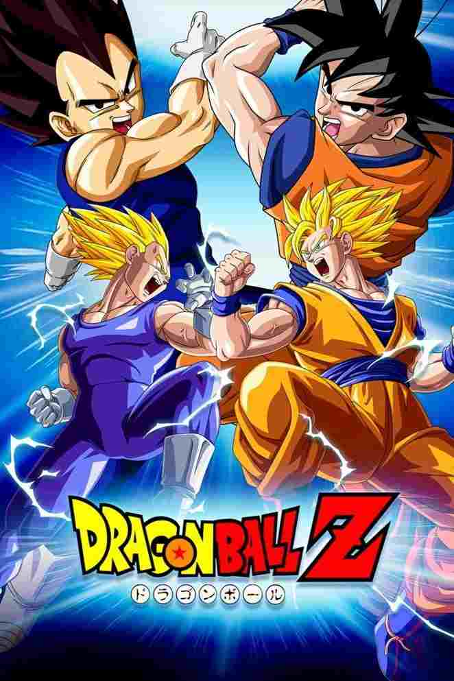  Dragon Ball Z 