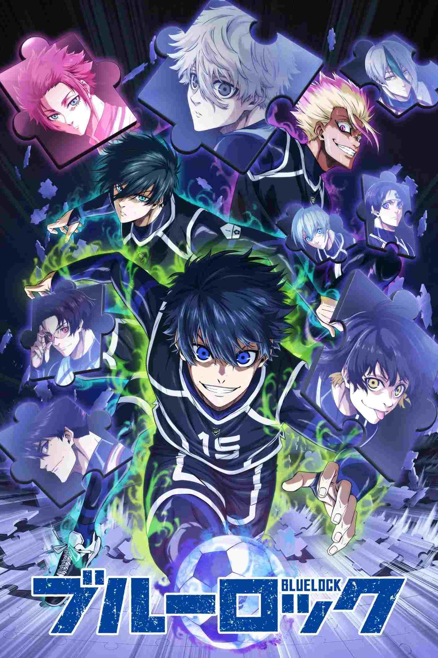  Blue Lock 