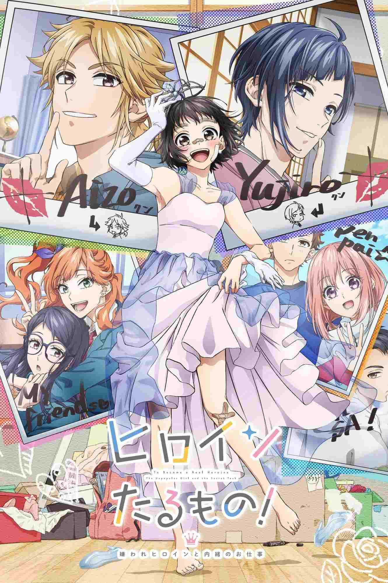  Heroine Tarumono! Kiraware Heroine to Naisho no Oshigoto 