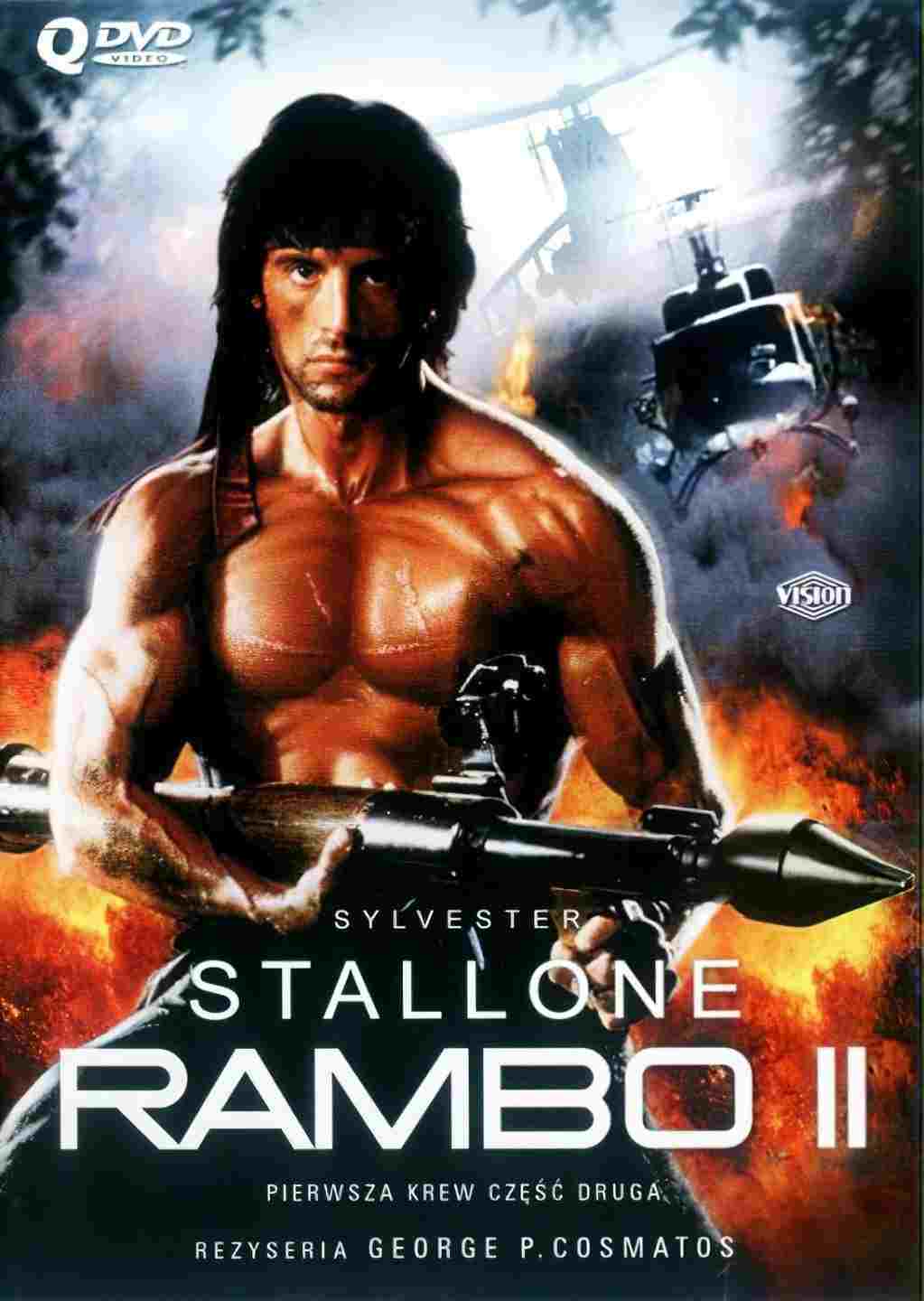  Rambo II 
