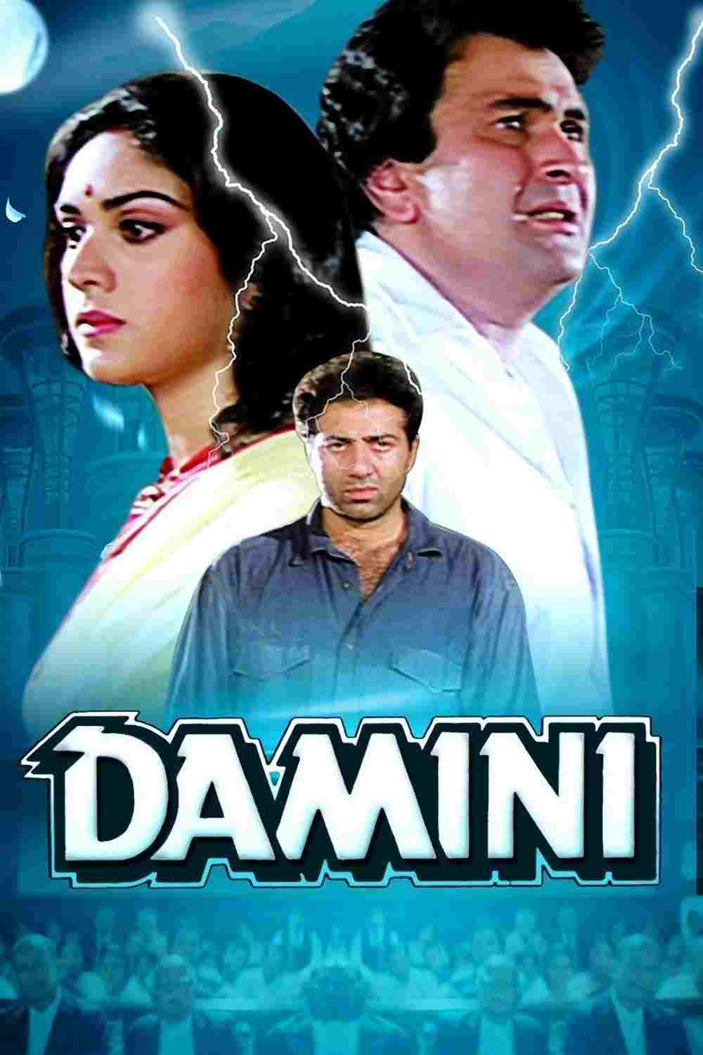  Damini 