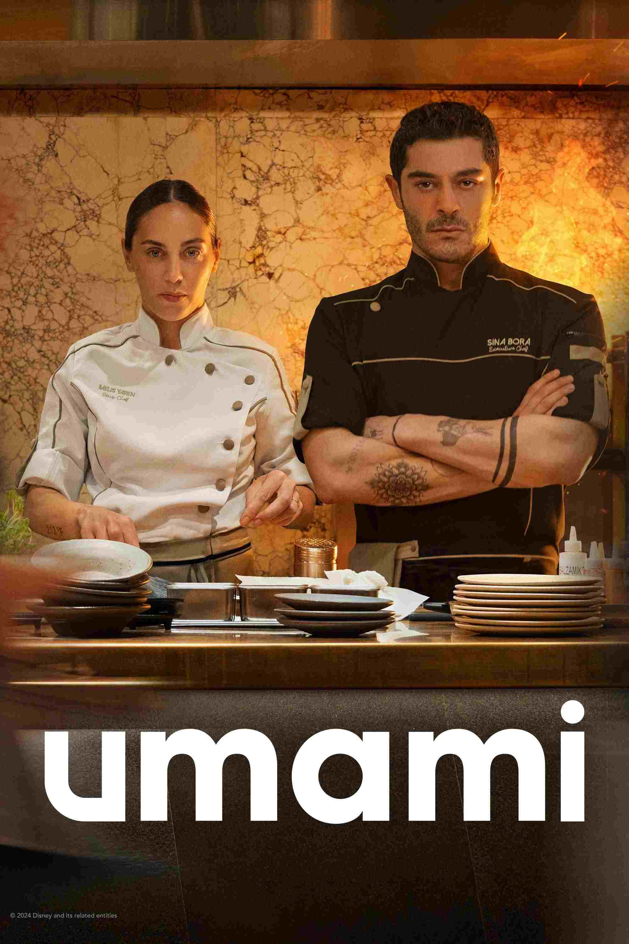  Umami 