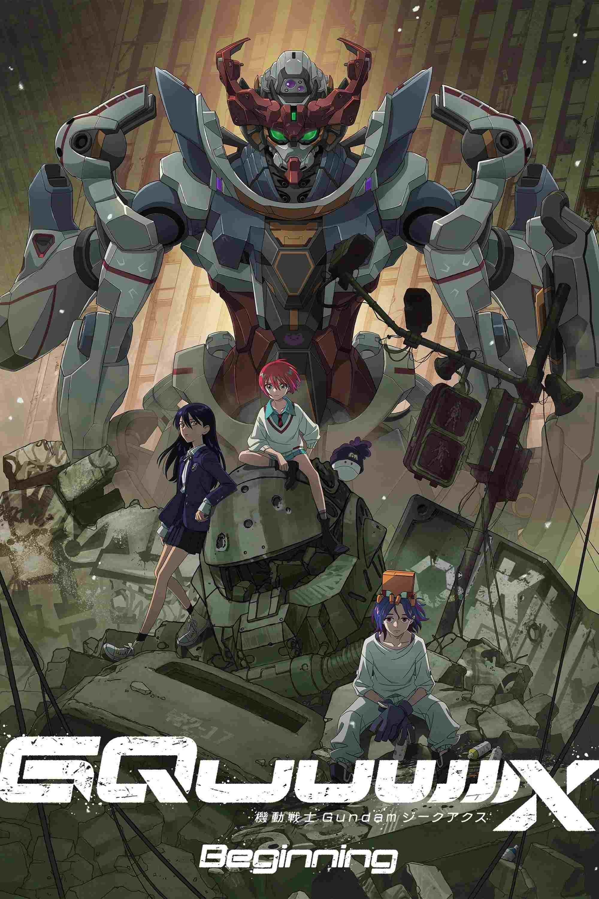  機動戦士Gundam GQuuuuuuX -Beginning- 