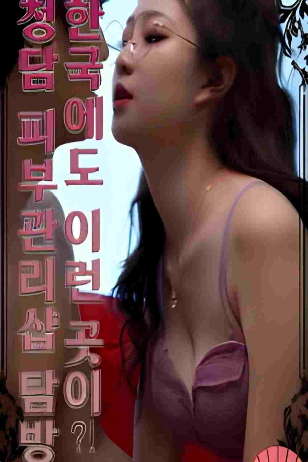  한국에도 이런곳이 청담피부관리샵 탐방 