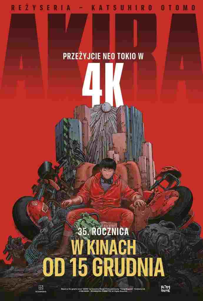  Akira 