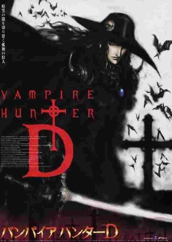  Vampire Hunter D: Żądza krwi 