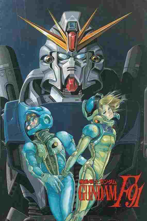  Mobile Suit Gundam F91 