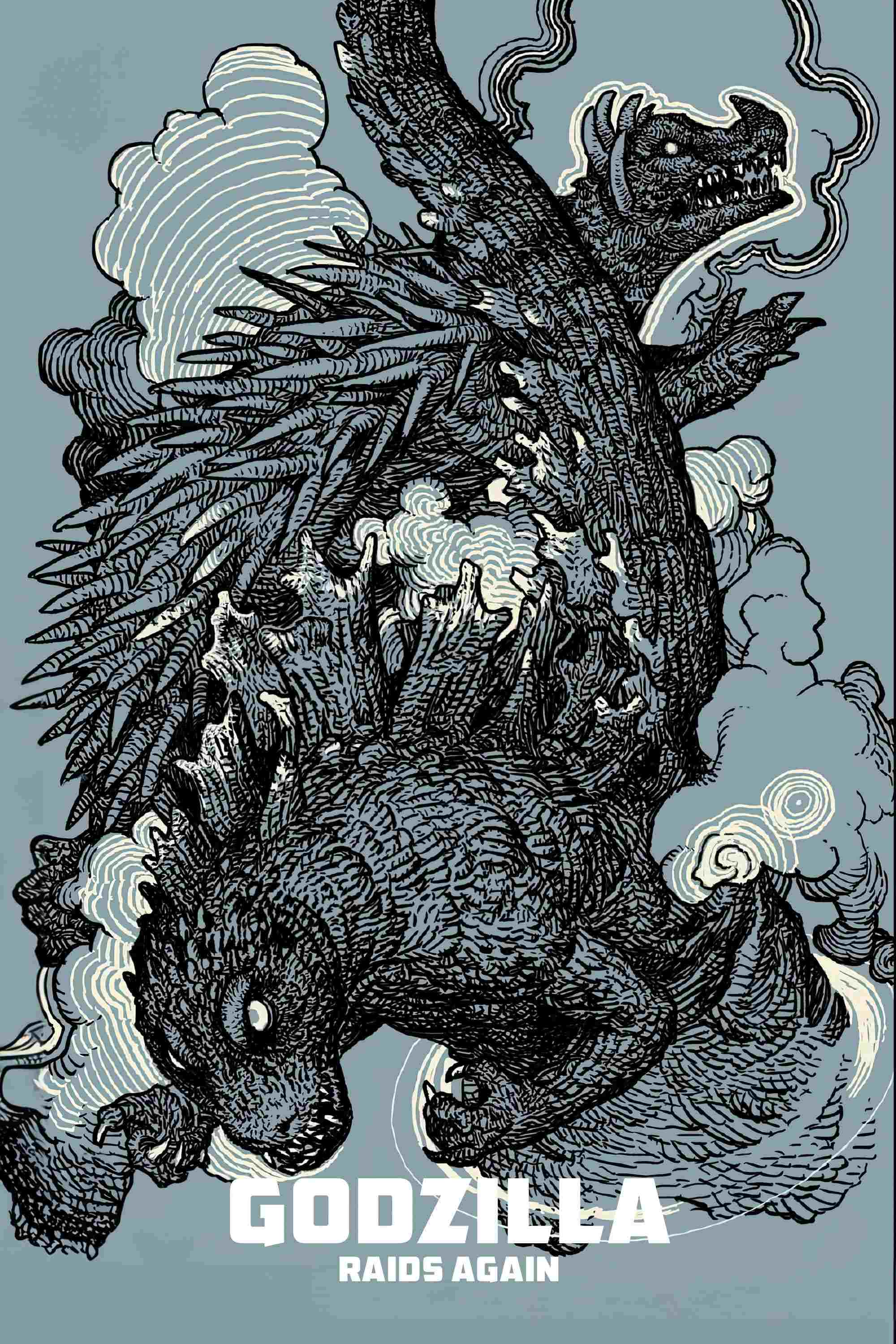  Godzilla kontratakuje 