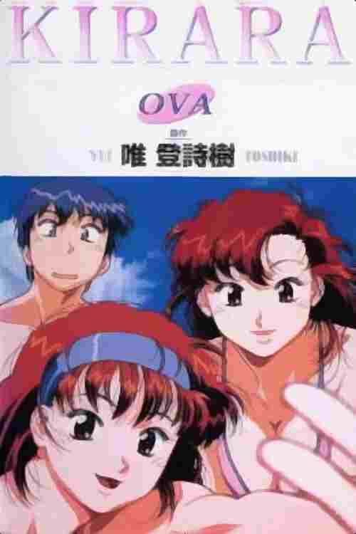  Kirara 