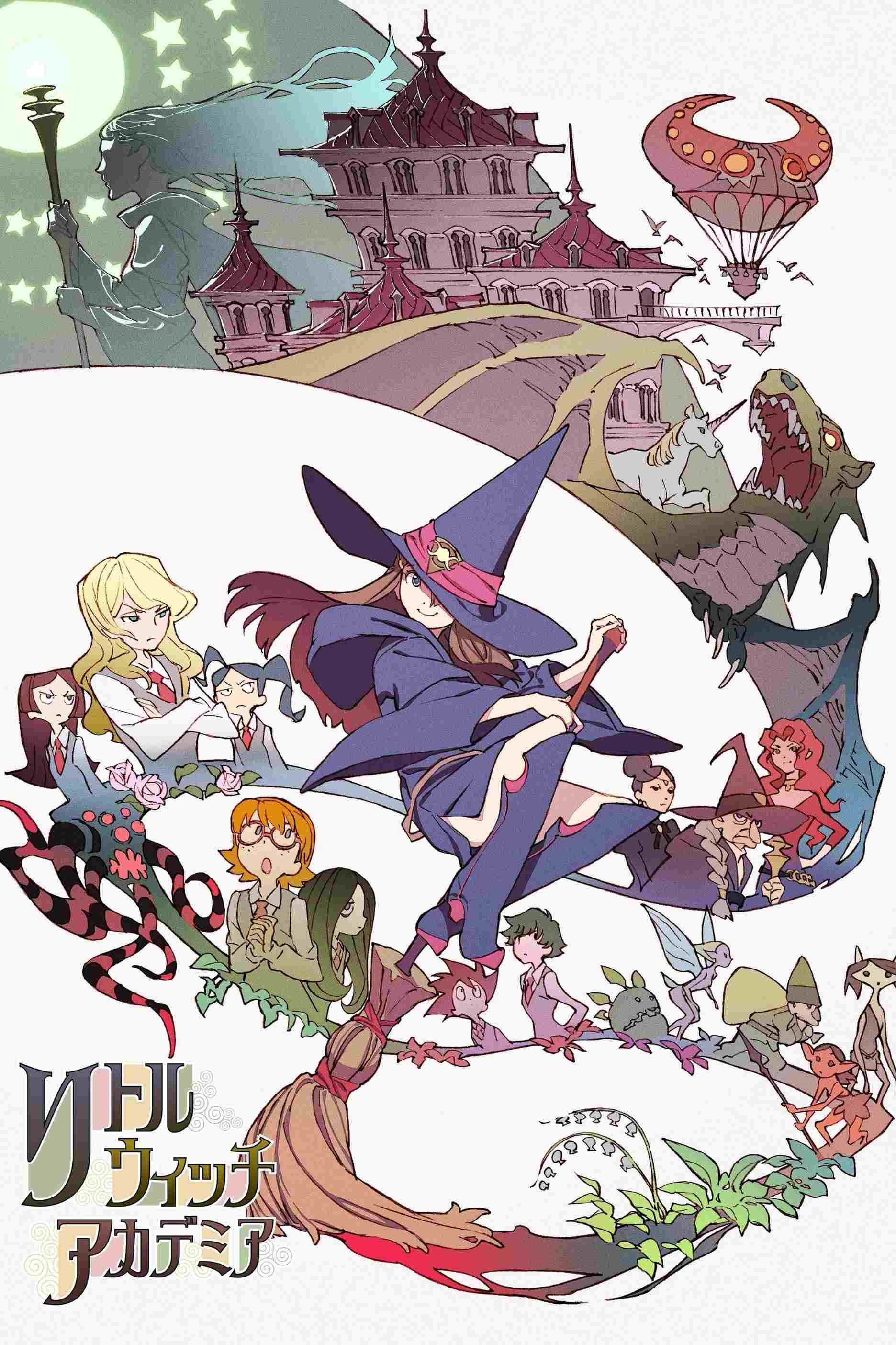  Little Witch Academia 
