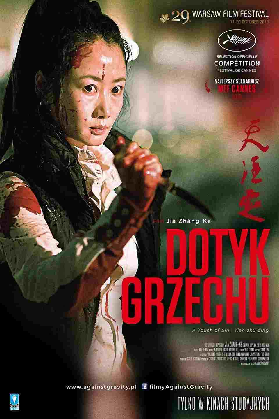  Dotyk grzechu 