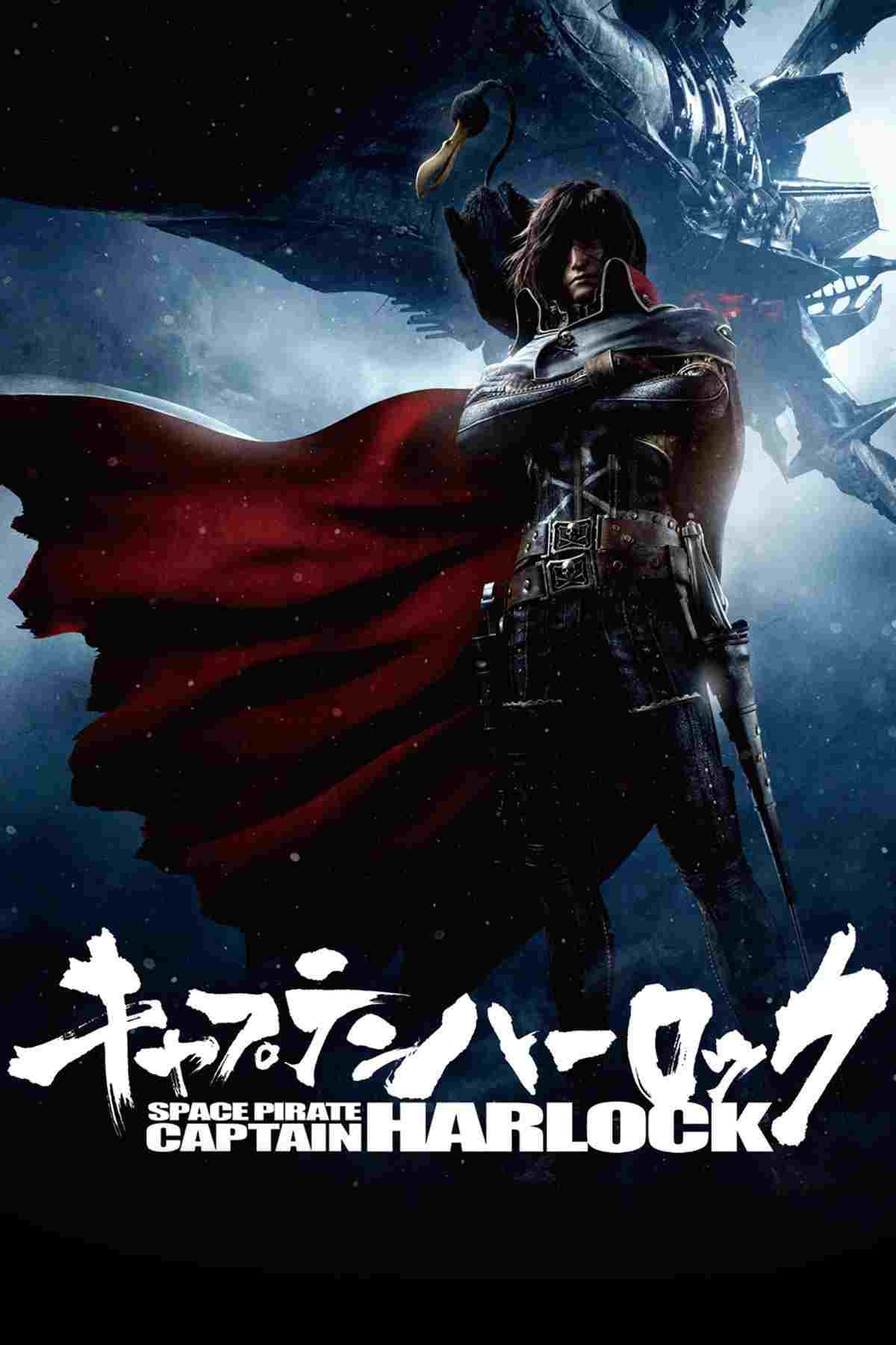  Space Pirate Captain Harlock 