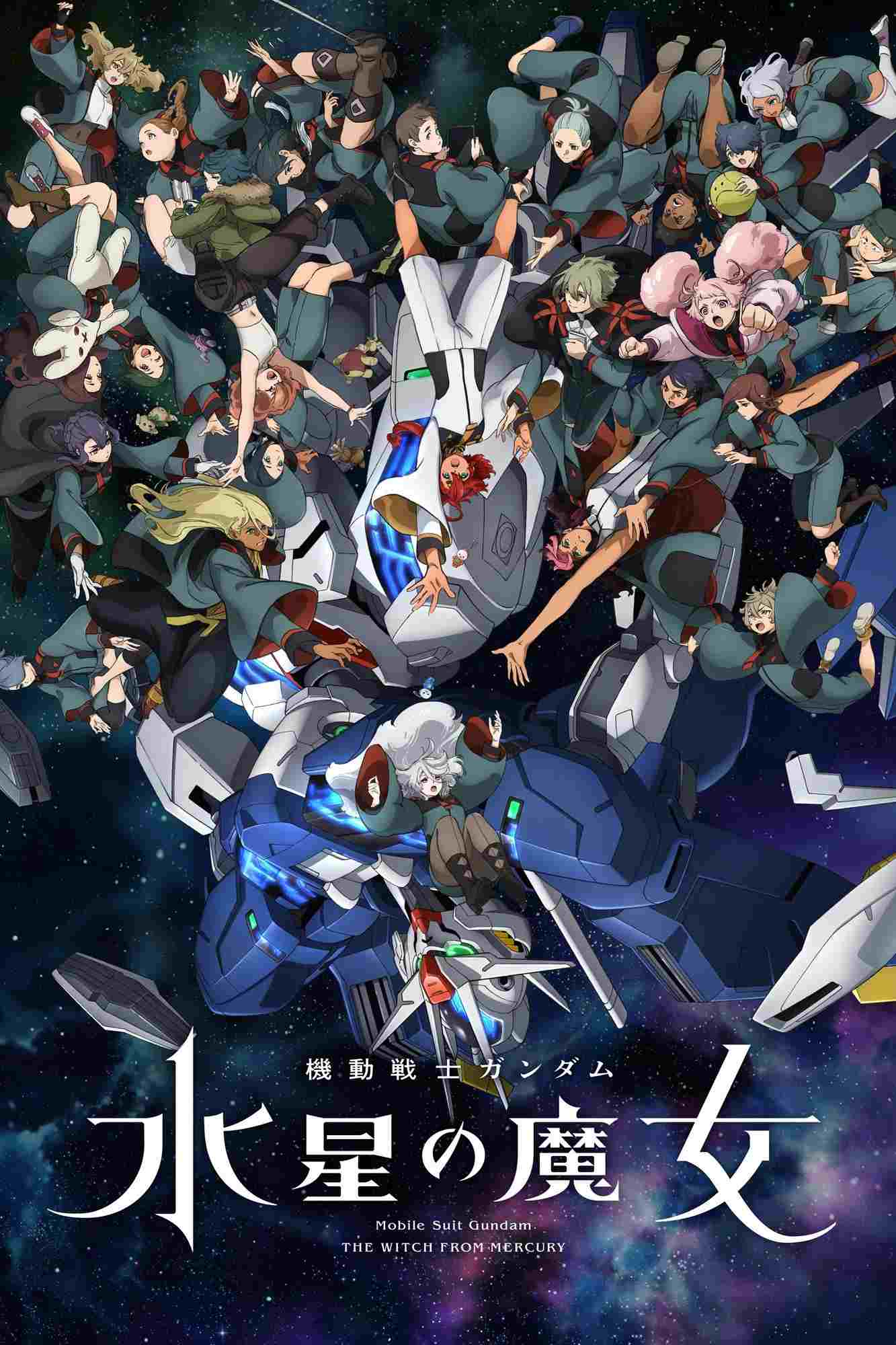  Mobile Suit Gundam: The Witch from Mercury 