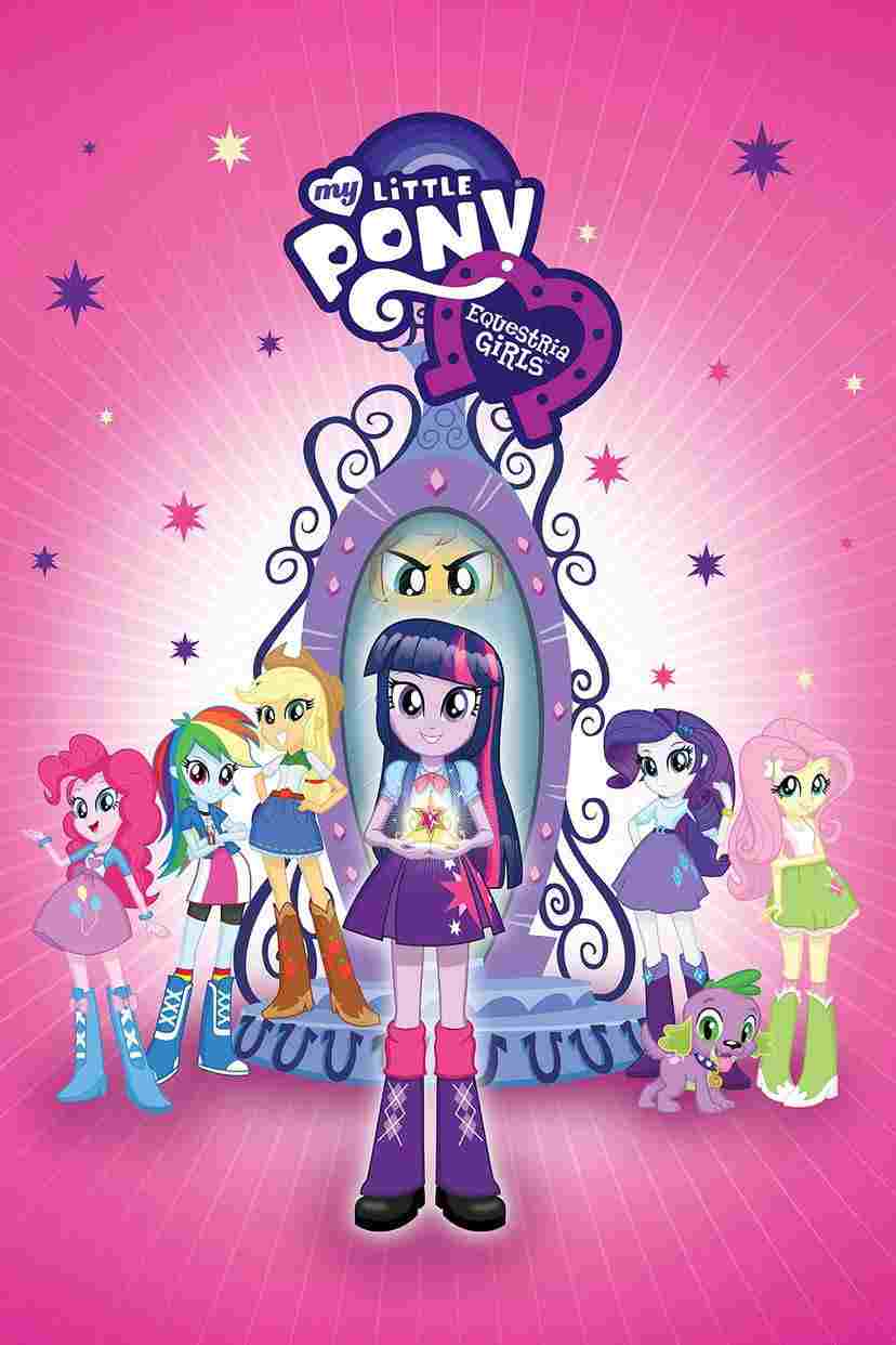  My Little Pony: Equestria Girls 