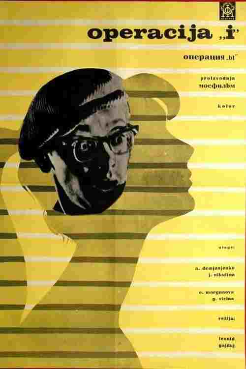  Operacja Y, czyli nowe przypadki Szurika 