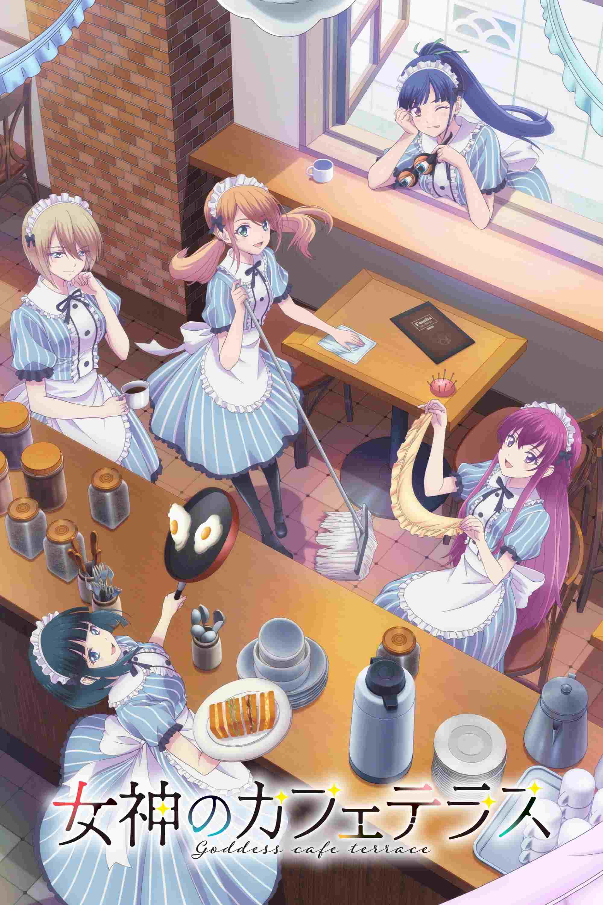  Megami no Cafe Terrace 