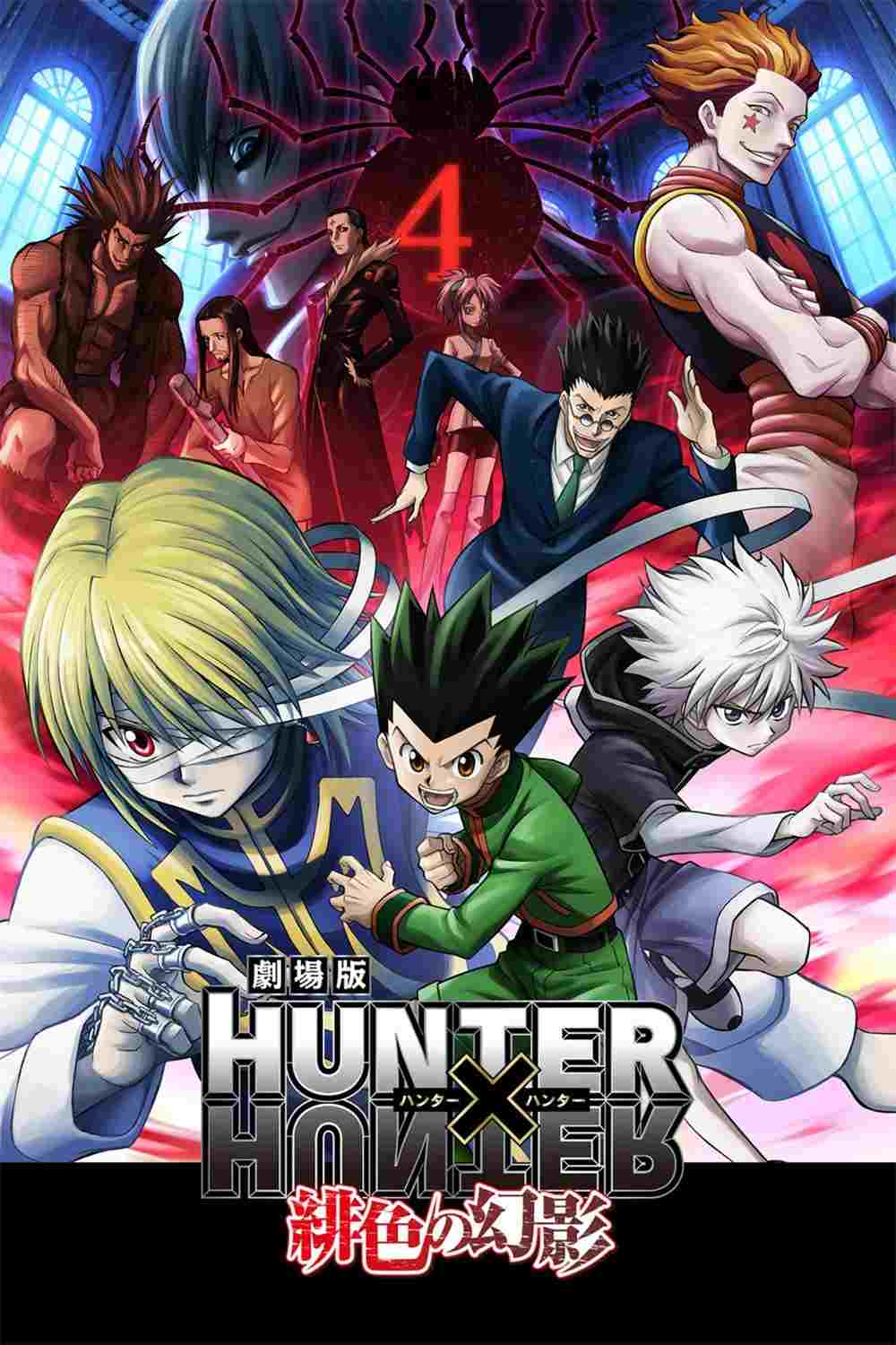  Hunter x Hunter: Phantom Rouge 