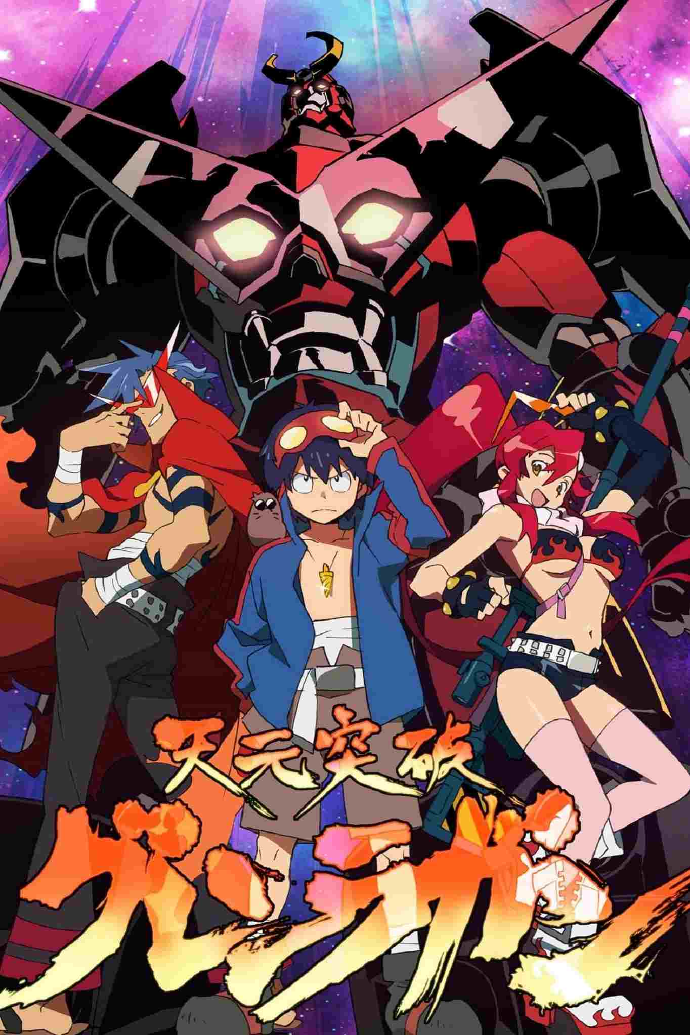  Tengen Toppa Gurren Lagann 