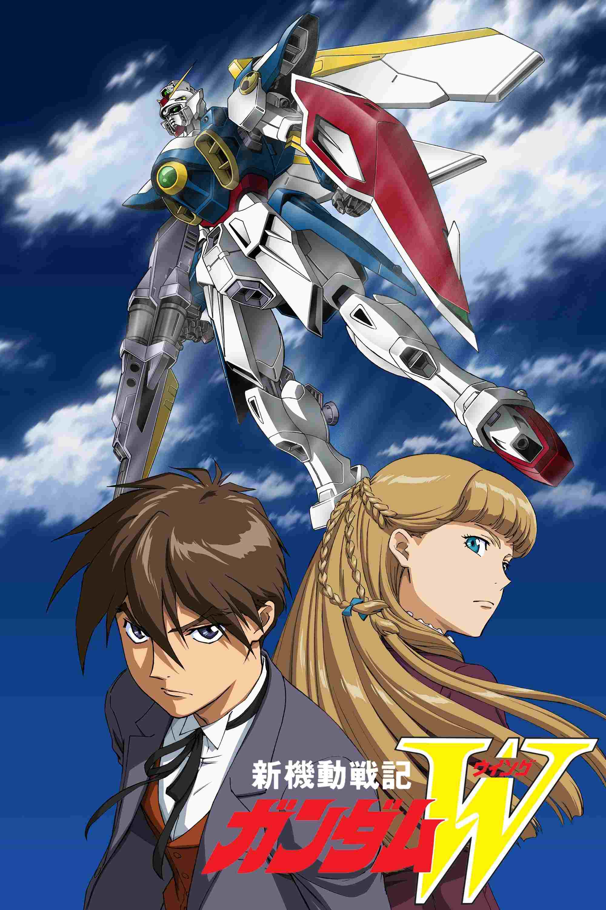  Kombinezon bojowy Gundam Wing 