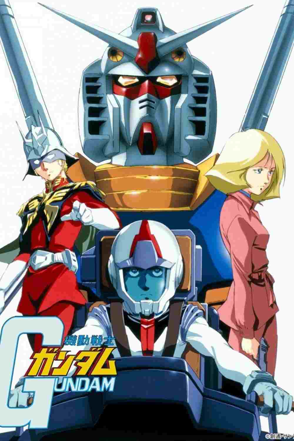  Mobile Suit Gundam 