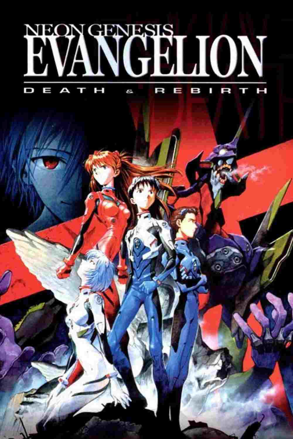  Evangelion: Death (True)² 