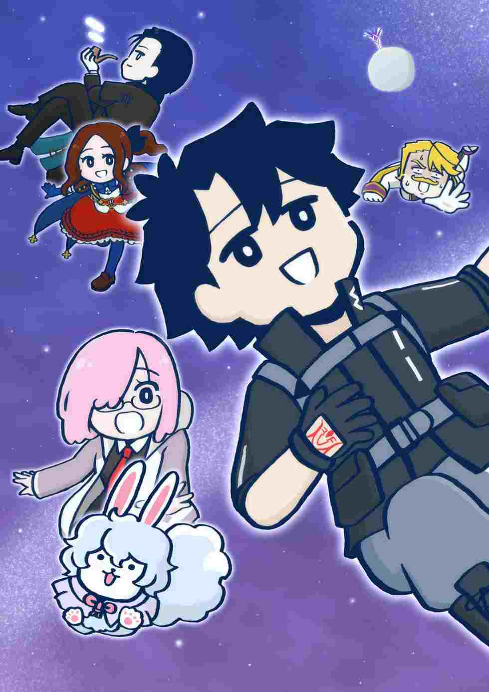  Fate/Grand Order 藤丸立香はわからない 