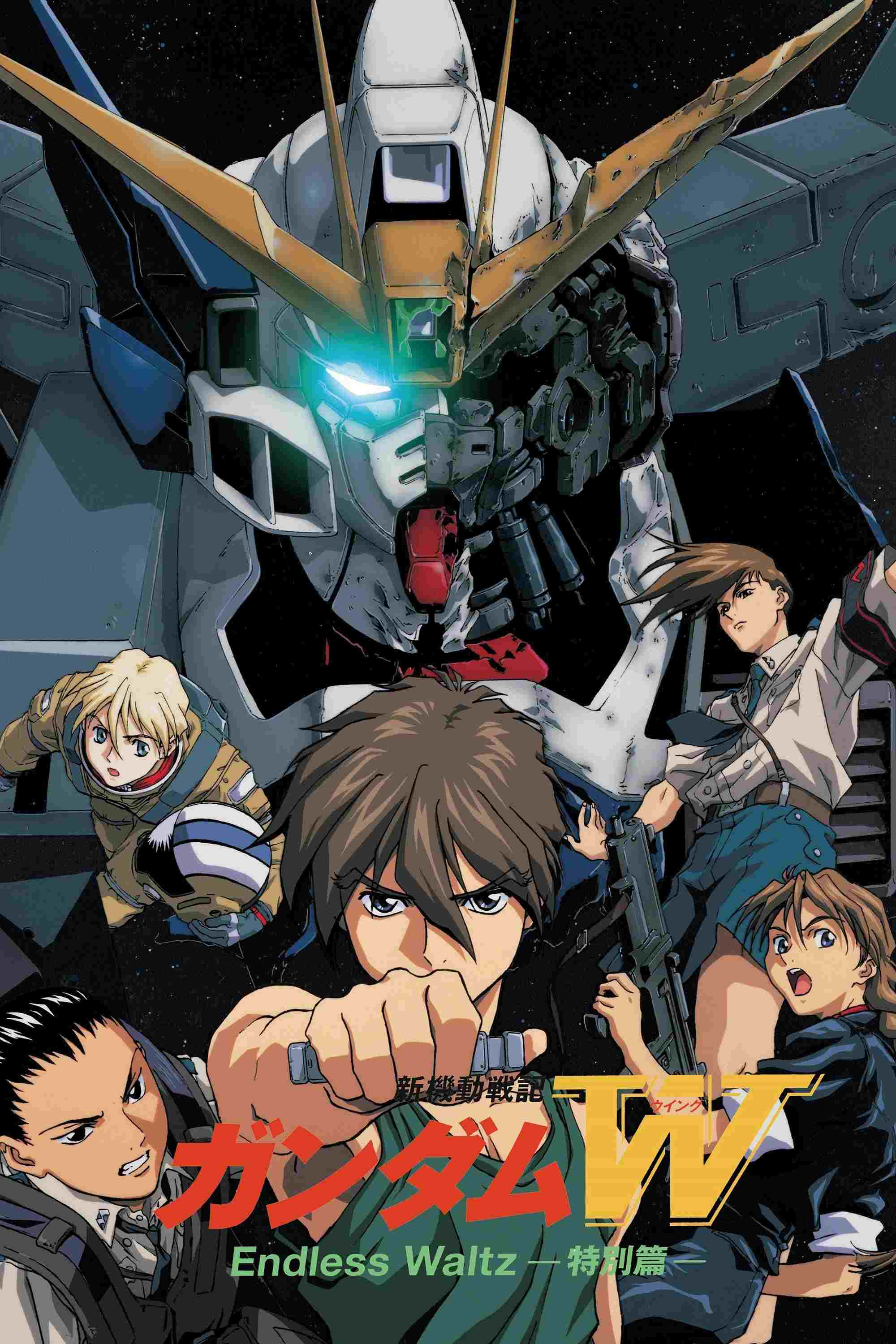  Mobile Suit Gundam Wing: Endless Waltz 