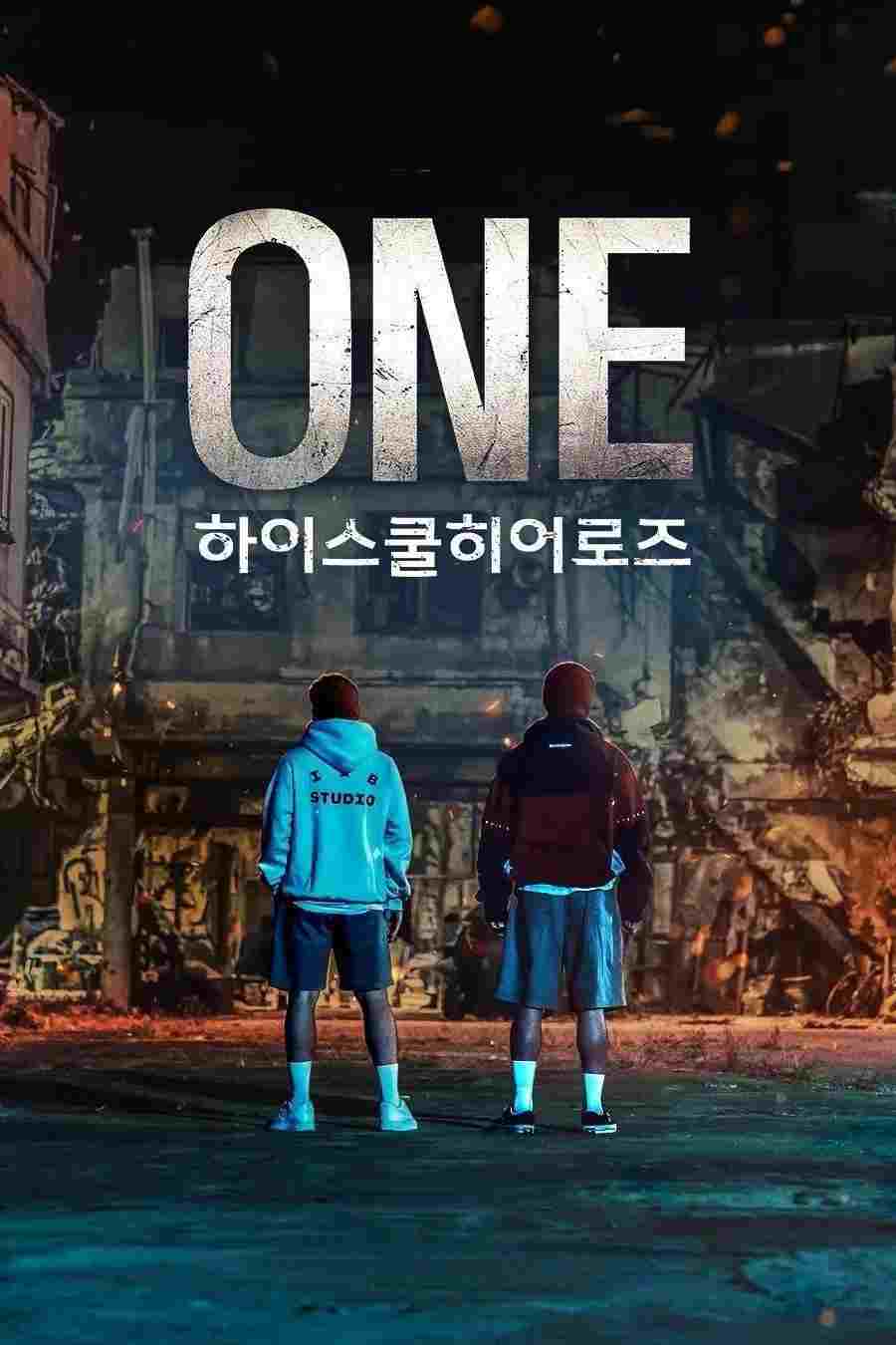  ONE : 하이스쿨 히어로즈 